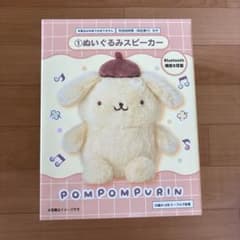 【新品未使用】POMPOMPURIN ぬいぐるみスピーカー ポムポムプリン Bluetooth スピーカー - メルカリ