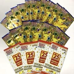 ポケモンカード 25th ANNIVERSARY プロモカードパックのサムネイル