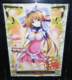 リセ　SP　鷹守ハルカ　サイン リセ SP 鷹守ハルカ サイン - メルカリ