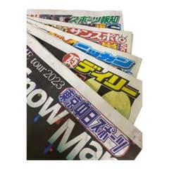 SnowMan 初ドーム 6/11 新聞 5紙 IDOMEのサムネイル