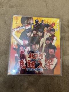 AKB48 " フライングゲット" CDのサムネイル