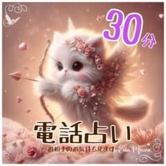saeko様専用のサムネイル