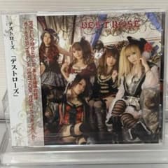 激レア・廃盤】DESTROSE デストローズ 1stアルバム CD メタル - メルカリ