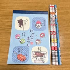 平成レトロ】にゃんにゃんにゃんこ にゃんこまつりメモ帳、鉛筆セット