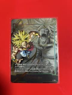 ドラゴンボール フュージョンワールド ブロリー 黄 エナジーマーカー パラレル ドラゴンボール フュージョンワールド ブロリー 黄 エナジーマーカー