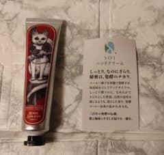 ボリス雑貨店 ヒグチユウコ ハンドクリーム いぬとねこ - メルカリ