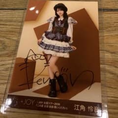ゆ*う様 ≒JOY 江角怜音 全国ツアー2026 直筆生写真のサムネイル