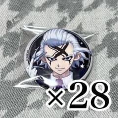 Dr.STONE Dr.ゼノ 缶バッジ 28点のサムネイル