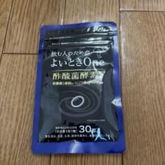 よいときone 酵素菌素 30粒入りのサムネイル