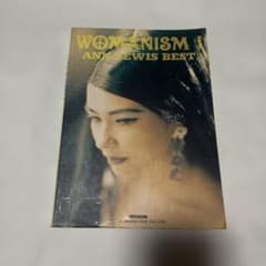 アン・ルイス ベスト バンドスコア 楽譜 WOMANISM I ウーマニズム 1 アン・ルイス ベスト バンドスコア 楽譜 WOMANISM I ウーマニズム 1