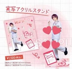 さかわん　2025 Nurse 実写アクスタのサムネイル