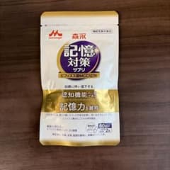 記憶対策サプリ ビフィズス菌MCC1274 60粒入りのサムネイル