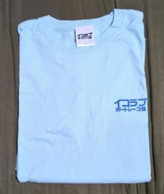 イコラブボートレース部 Tシャツ 髙松瞳 イコラブボートレース部│ OFFICIAL SHOP