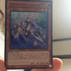アロマージージャスミンのサムネイル