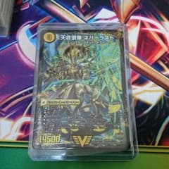 ネバーラスト ヘブンズヘブンのサムネイル
