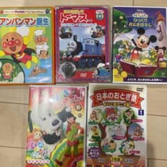 りなちゃん様専用☆トーマス　アンパンマン　いないいないばあ　ミッキー　日本昔話のサムネイル