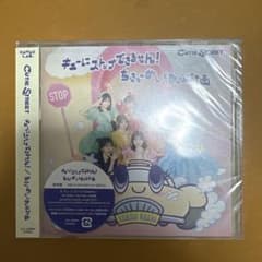 CUTIE STREET ちょっとストップできません！のサムネイル