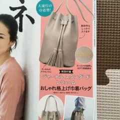★リンネル 9月号 特別付録 ★のサムネイル