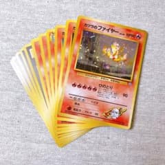【旧裏面】ポケモンカード（ポケカ）カツラのファイヤーなど11枚｜Moltres 旧裏面】ポケモンカード（ポケカ）カツラのファイヤーなど11枚