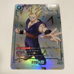 リミテッドパック 孫悟飯 SH 26-27 WAVE1 フュージョンワールド - メルカリ