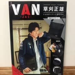 van JAC ショルダーバッグのサムネイル