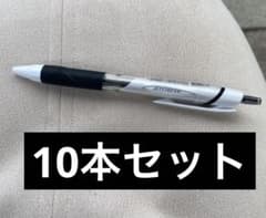 ジェットストリーム　10本セットのサムネイル
