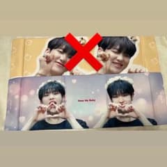 SEVENTEEN ホシ スローガンのサムネイル