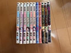 【まとめ売り】漫画3タイトル11冊セットのサムネイル