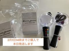 BONBONVOYAGE ペンライト 2本セット なにわ男子 - メルカリ