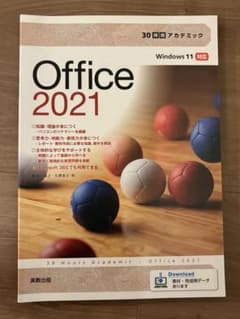 30時間アカデミック Office 2021 Windows 11対応のサムネイル