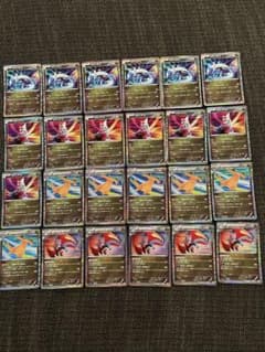 ◼️ラティオス010/020ラティアス009/020カイリュー005/020 DS - メルカリ