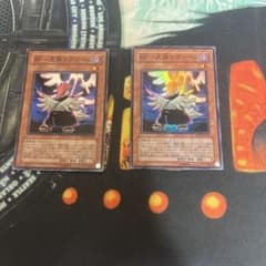 遊戯王　BF-ヴァーユ　スーパー　2枚セット　1103 ゲートボールのサムネイル