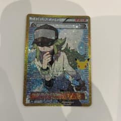 N 30周年ポケモンのサムネイル