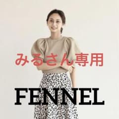 ヤマダヤ2024FENNELニットのサムネイル