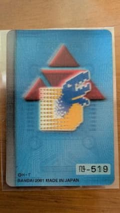 희소 디지몬 카드 게임 No-519 BANDAI 2001