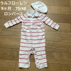 ラルフローレン　75㎝　ロンパース＆帽子のサムネイル