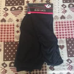 新品タグ付き、レギンス150サイズ♩¨̮のサムネイル
