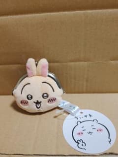 ちいかわ ミニがま口 ポーチ うさぎ / プライズ がま口 財布 小銭入れのサムネイル