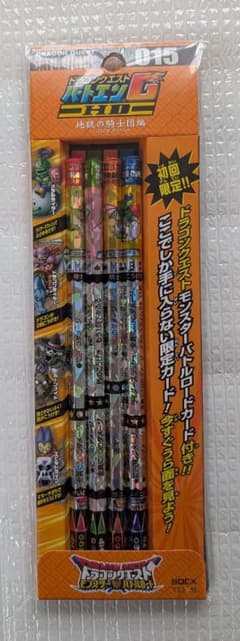 ドラゴンクエスト バトエンG HD 地獄の騎士団編 - メルカリ