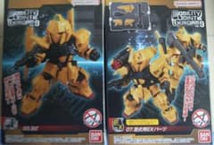 モビリティジョイントガンダム9 百式セットのサムネイル