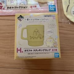 だいちゃんさん専用のサムネイル