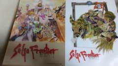 非売品】サガフロンティア2 TVパニック特典クリアファイルセット