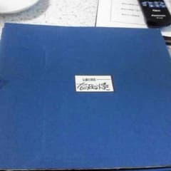 有田焼のサムネイル
