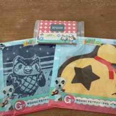 あつまれどうぶつの森　一番くじ　3点セットのサムネイル