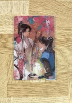 니가와 그의 흰 고양이 사존 명대사 클리어 카드 니야와 타적 흰 고양이 사존 ⑦