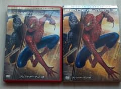 スパイダーマン3 デラックス・コレクターズ・エディション('07米)〈2枚組〉