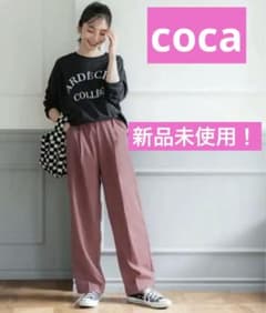 coca ワイドテーパードパンツのサムネイル