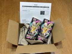 ポケモンカードMEGAドリームex BOXシュリンク付×1、シュリンク無×1のサムネイル