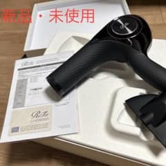 リファヘアドライヤーのサムネイル