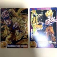 ドラゴンボールZ カード 2枚セット 473 145 MORINAGAウェハース - メルカリ